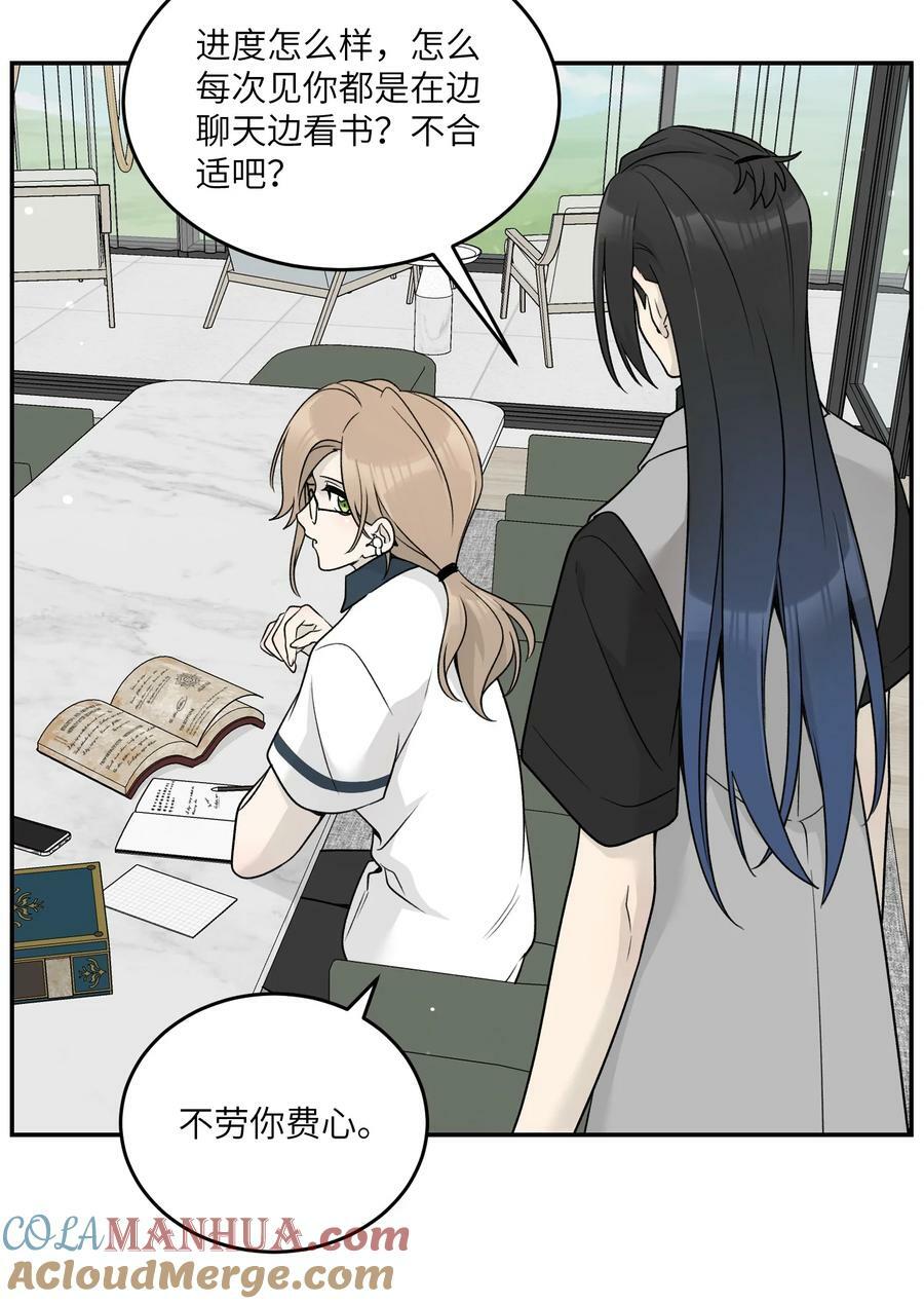 143 如何攻略自己(_)（含三周年抽奖）6