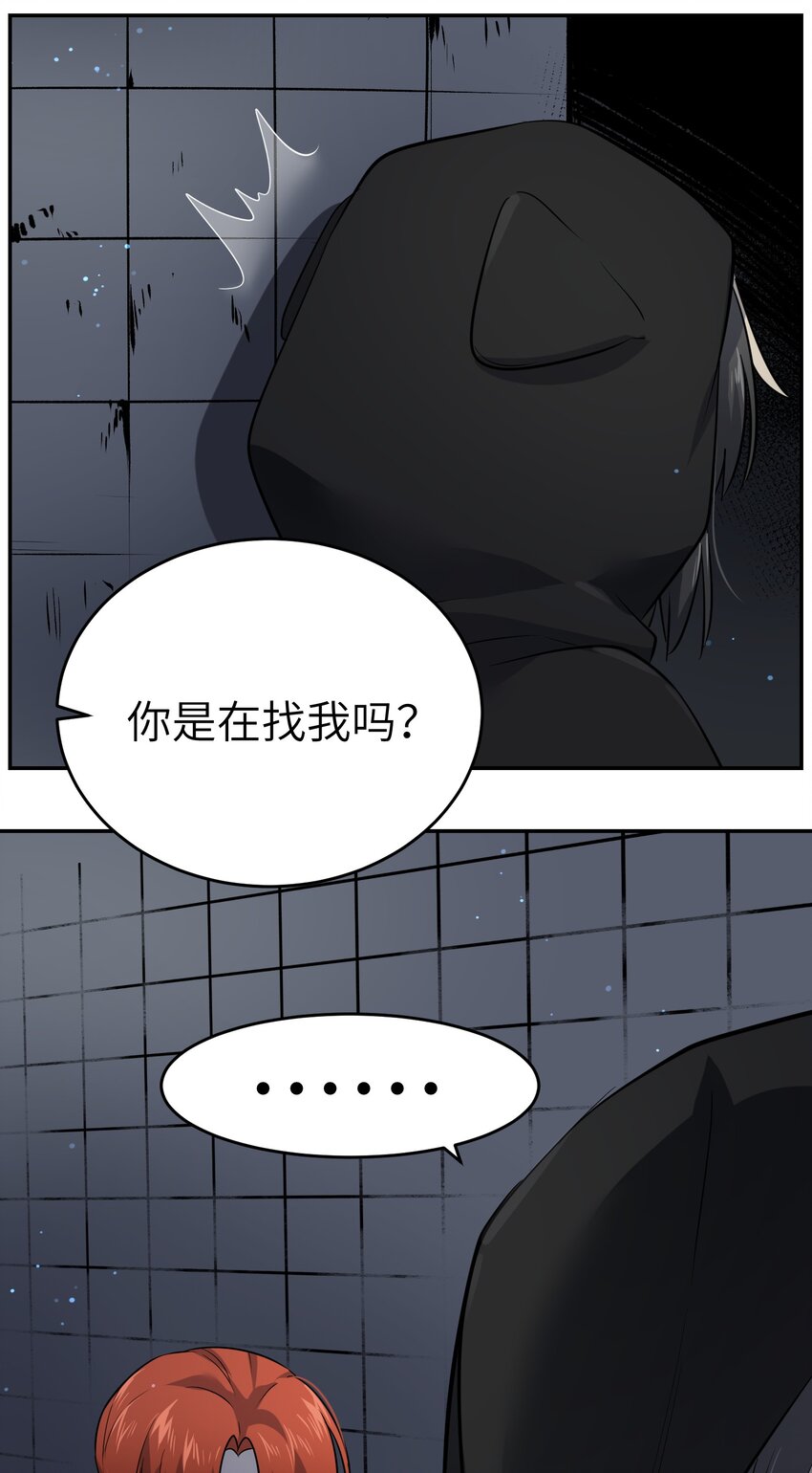 027 跟踪者22