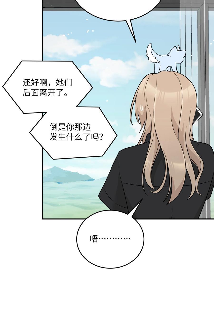 155 信任37