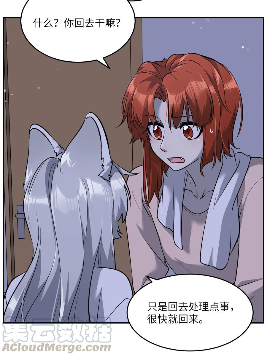 062 不懂她36