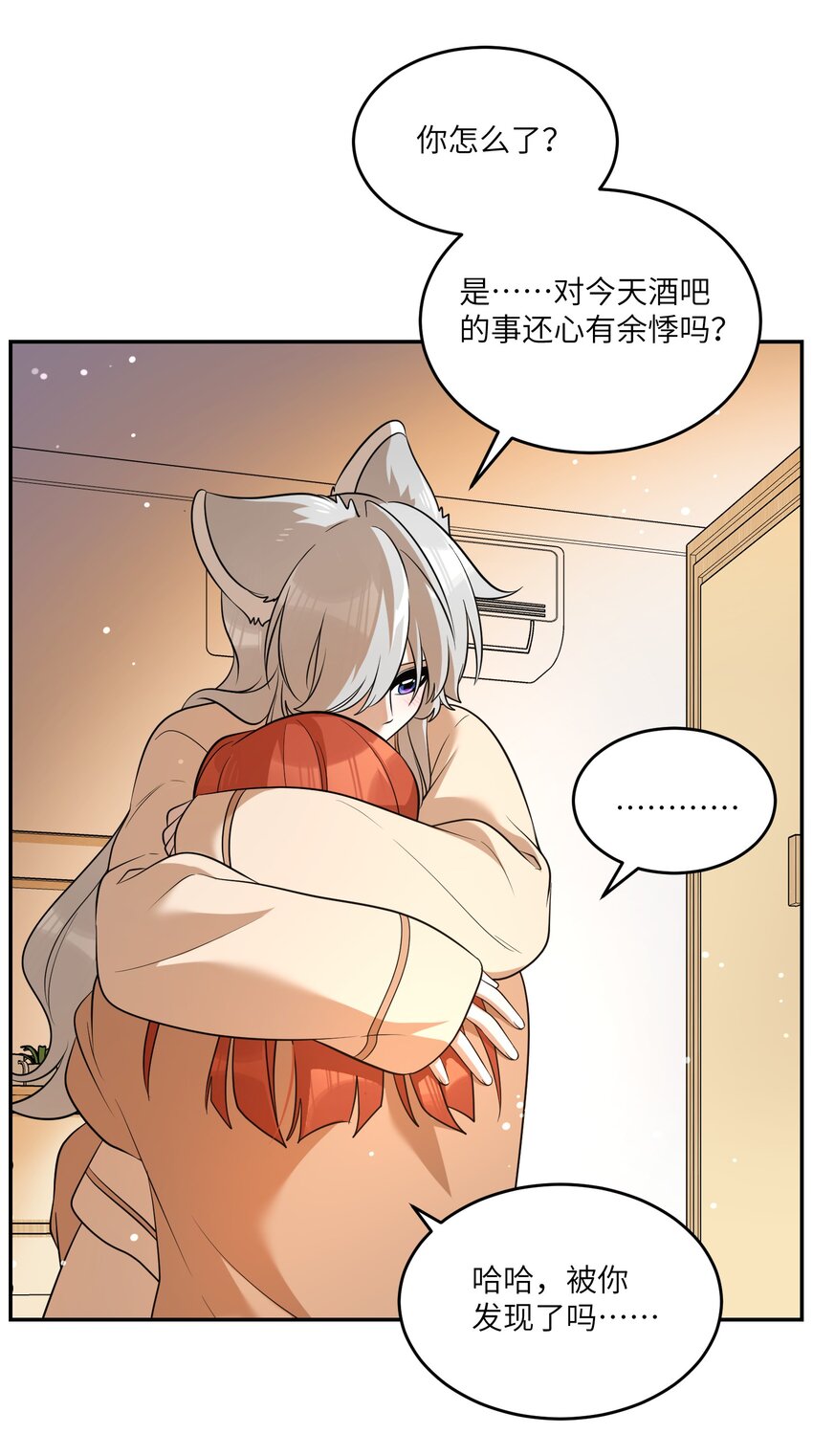 117 求抱抱~25