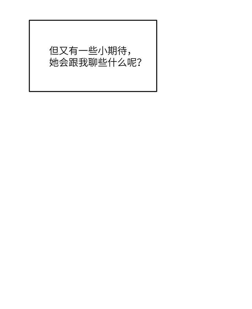108 我们的愿望5