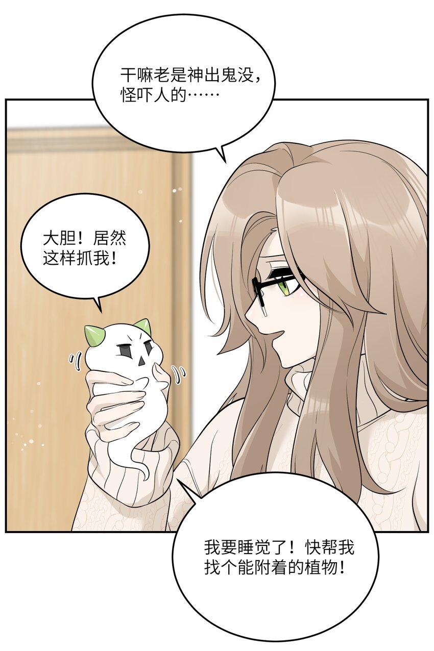 112 在一起吧~35