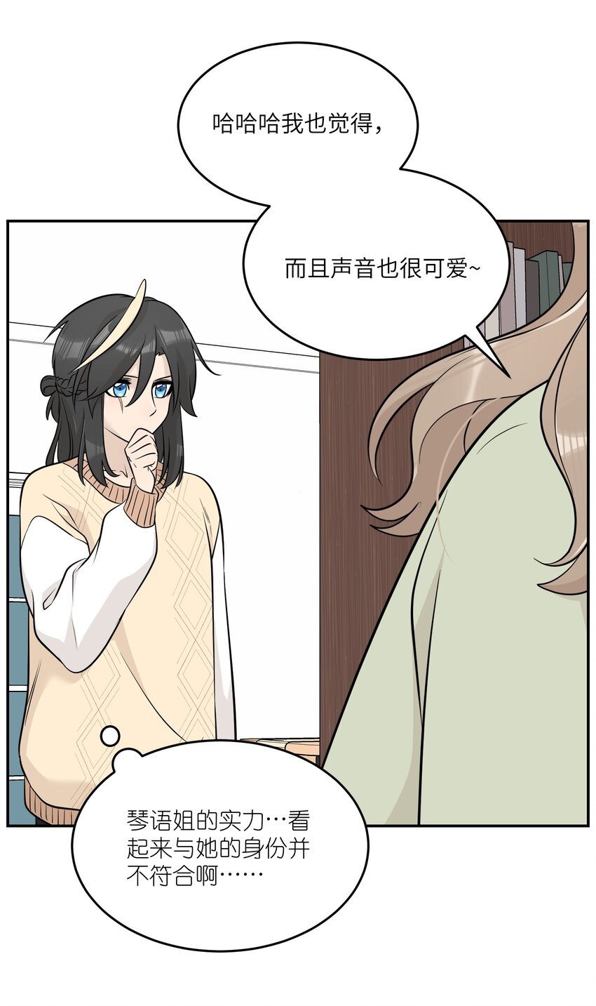 098 想了解她9