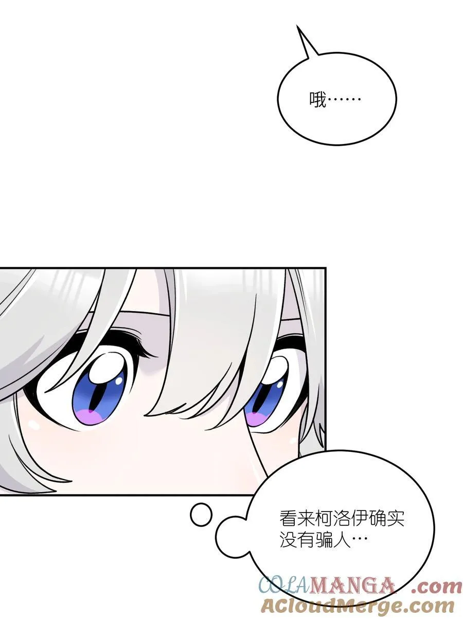 176 窒息……6