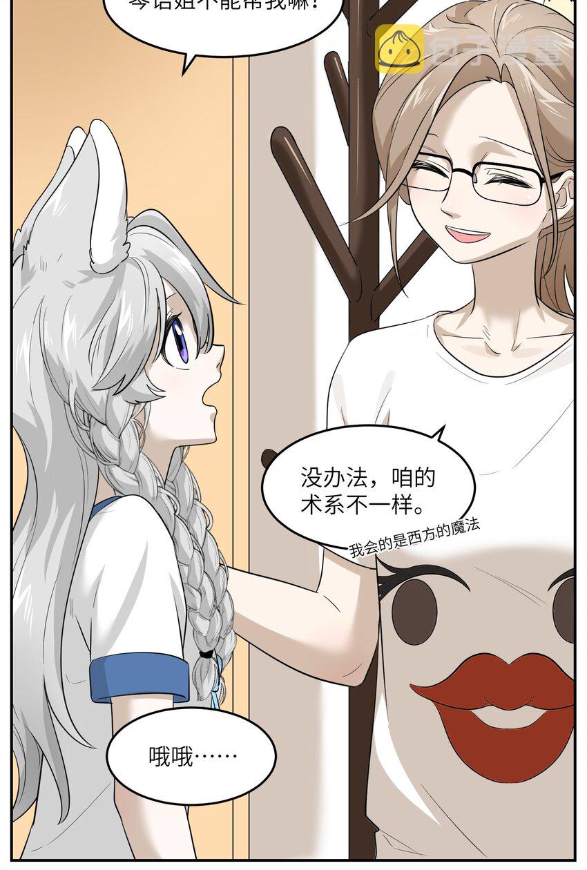005 我曾经的故事25