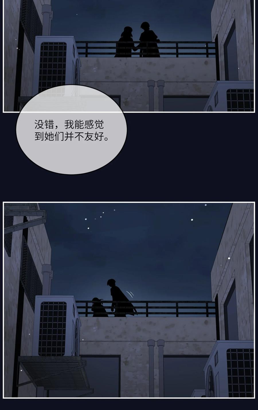 154 我家好看吗？14