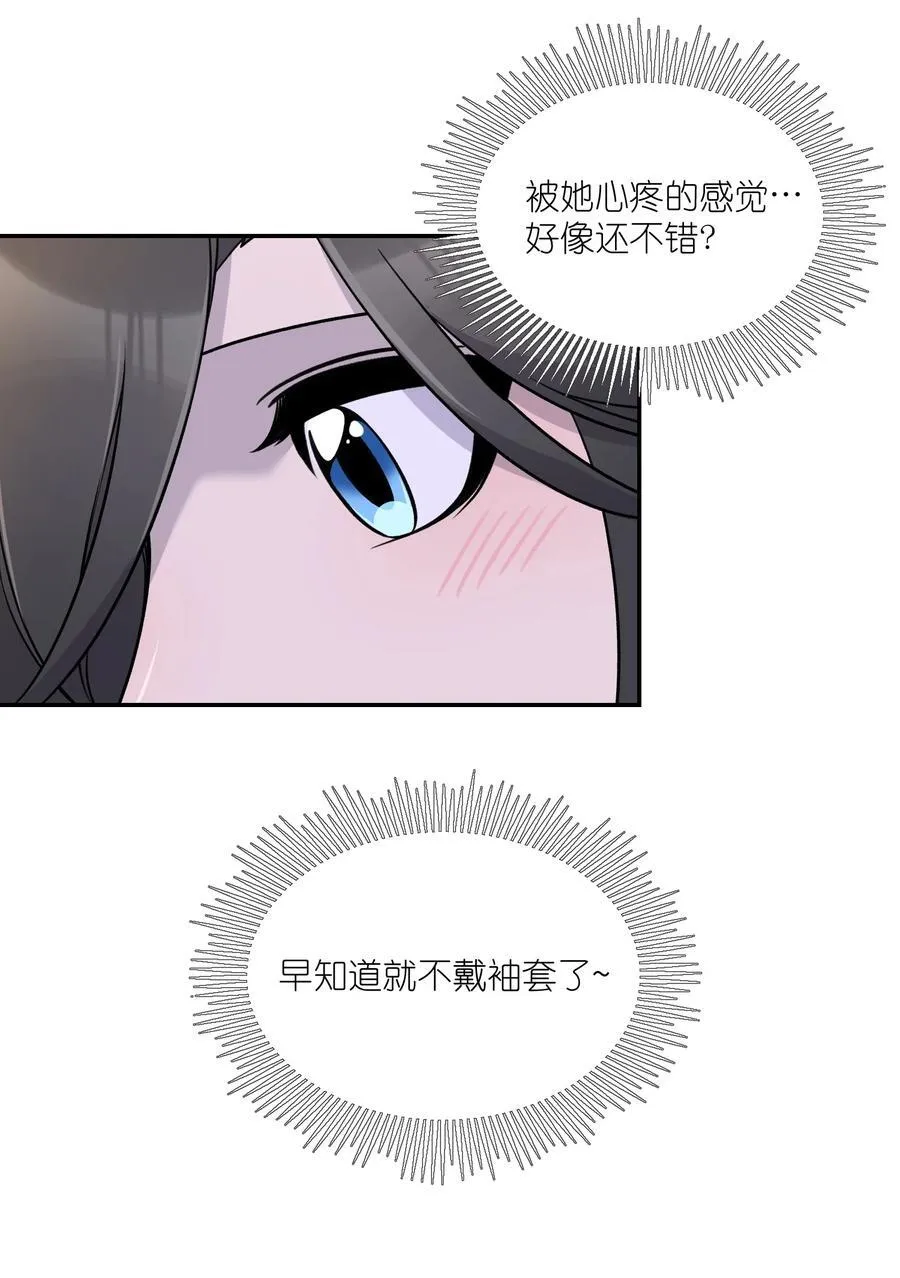171 跟姐姐回家吧～38