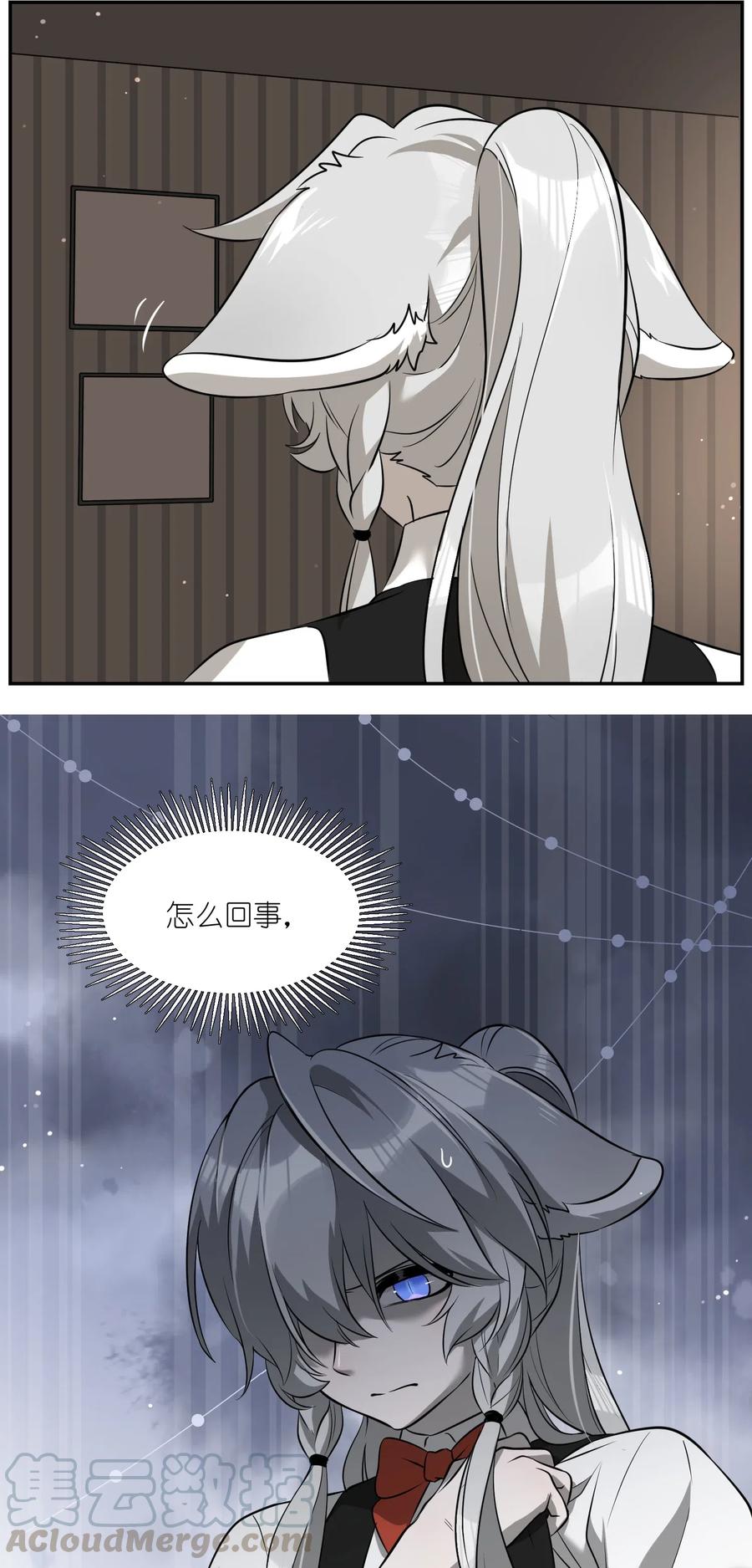 048 如何缓和？30