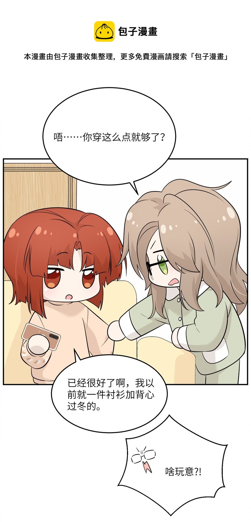 096 原来相遇的那天……32