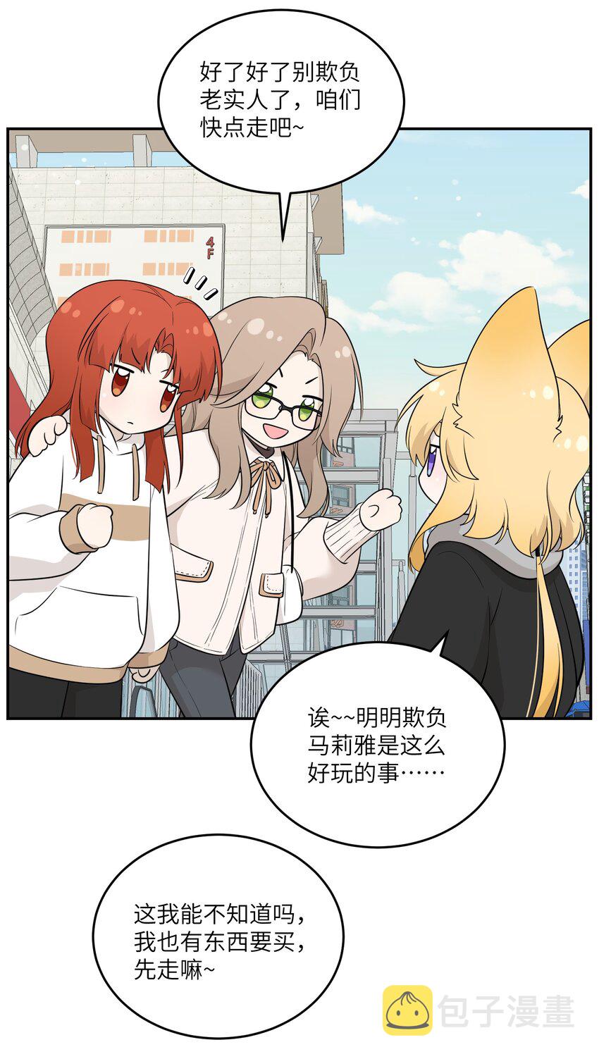 119 奇怪的糕点20
