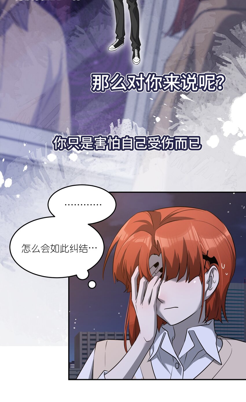 069 遇袭8