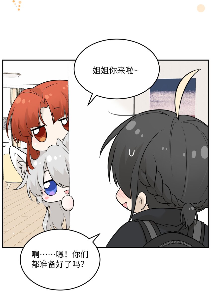 084 生日礼物！18