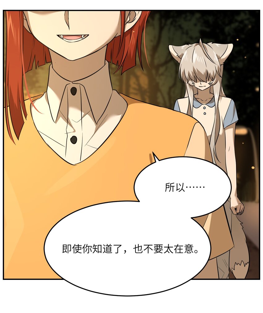 024 你是笨蛋！32