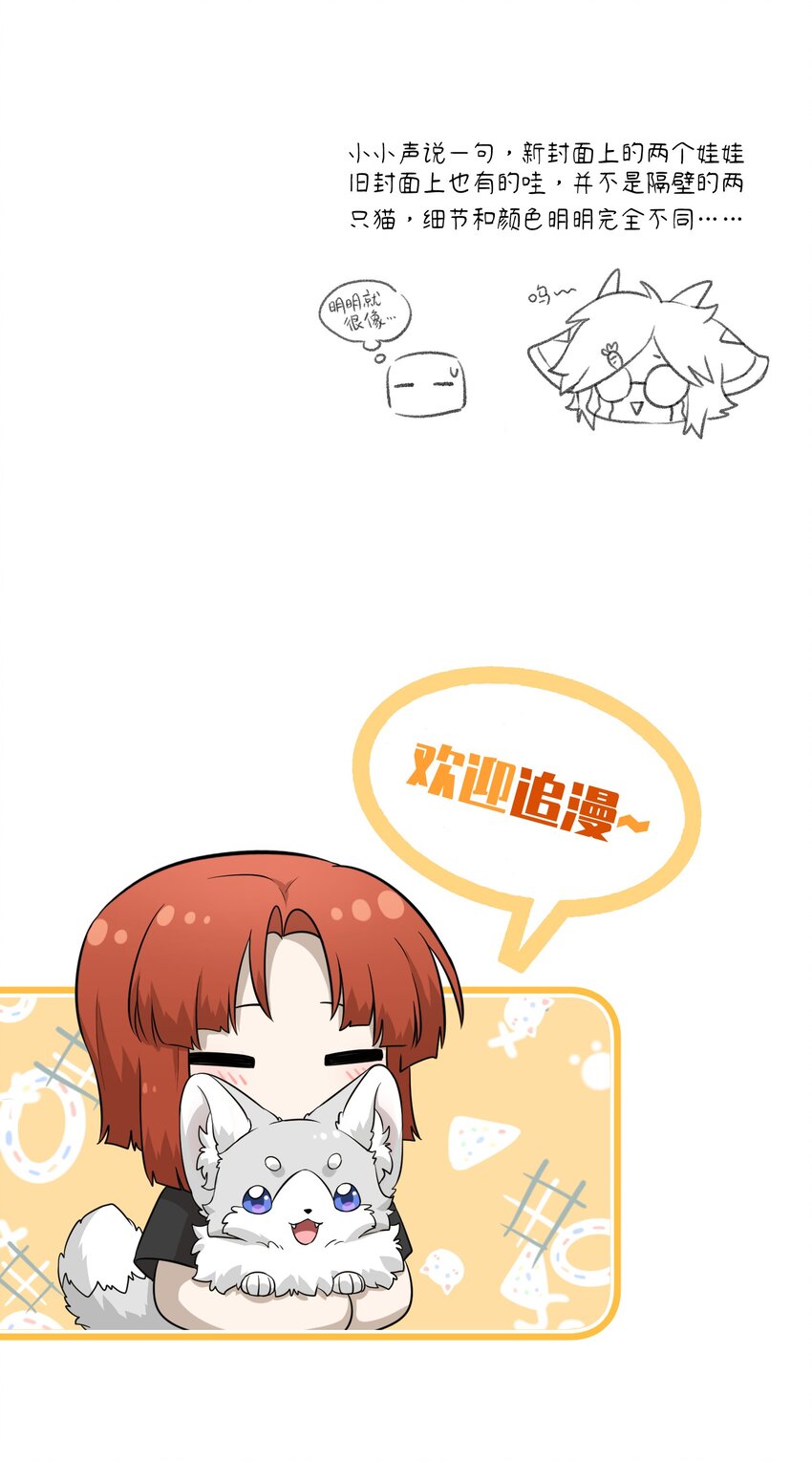 034 想办法治疗你的伤40