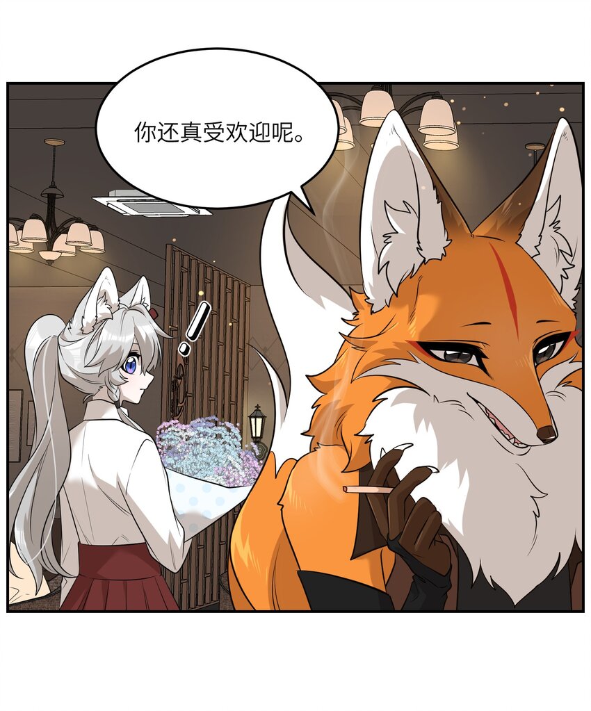079 我放弃她了11