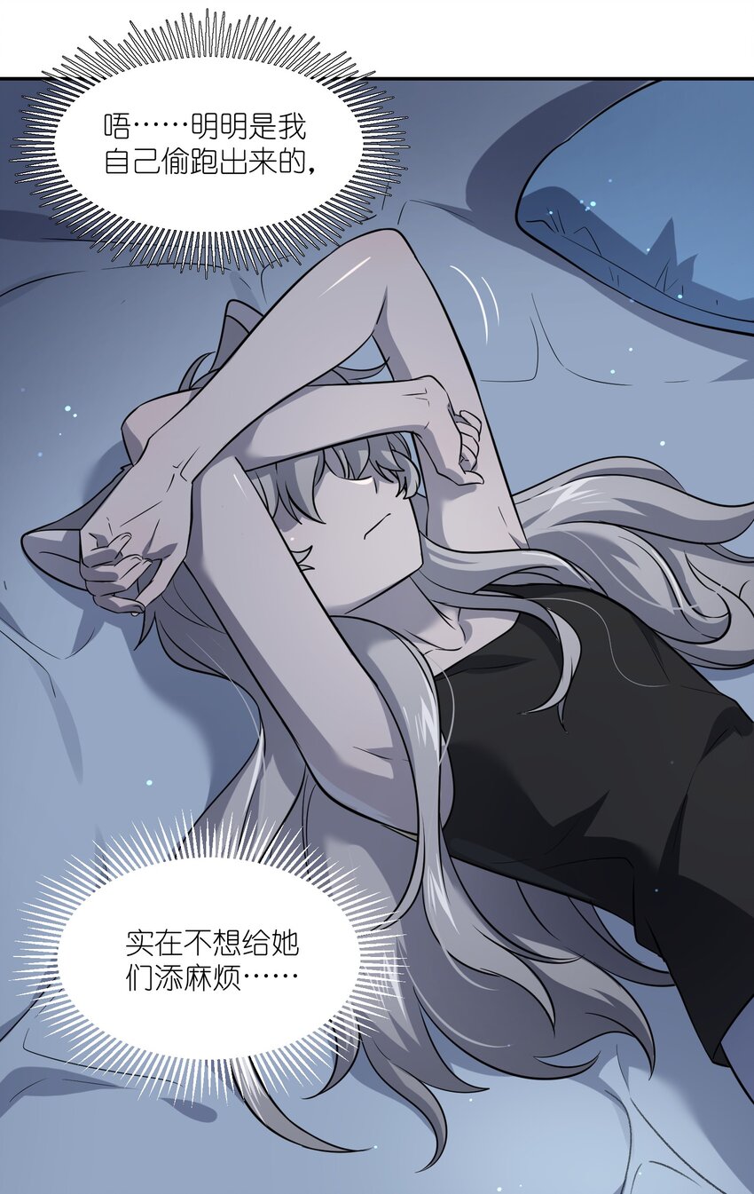 027 跟踪者10