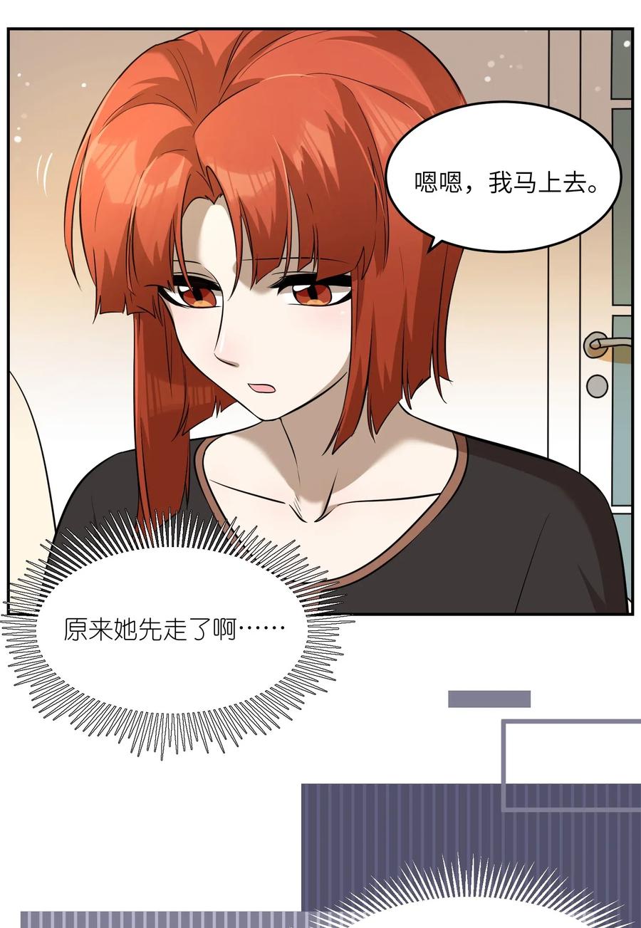 047 你不懂！21