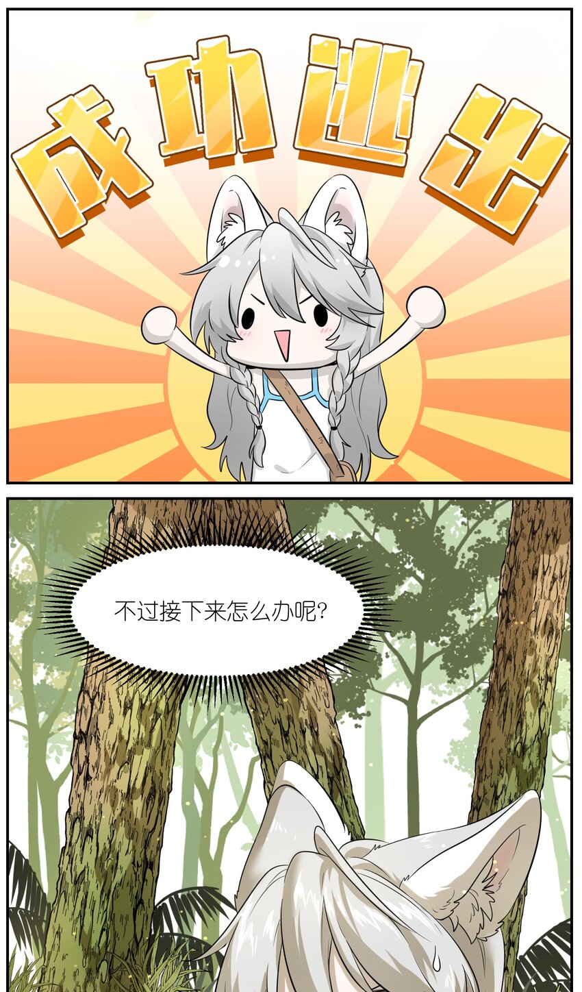 002 踏上旅途5