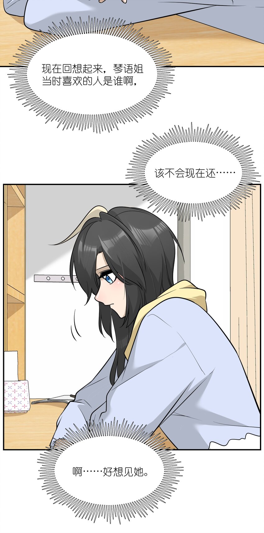 073 想见她40