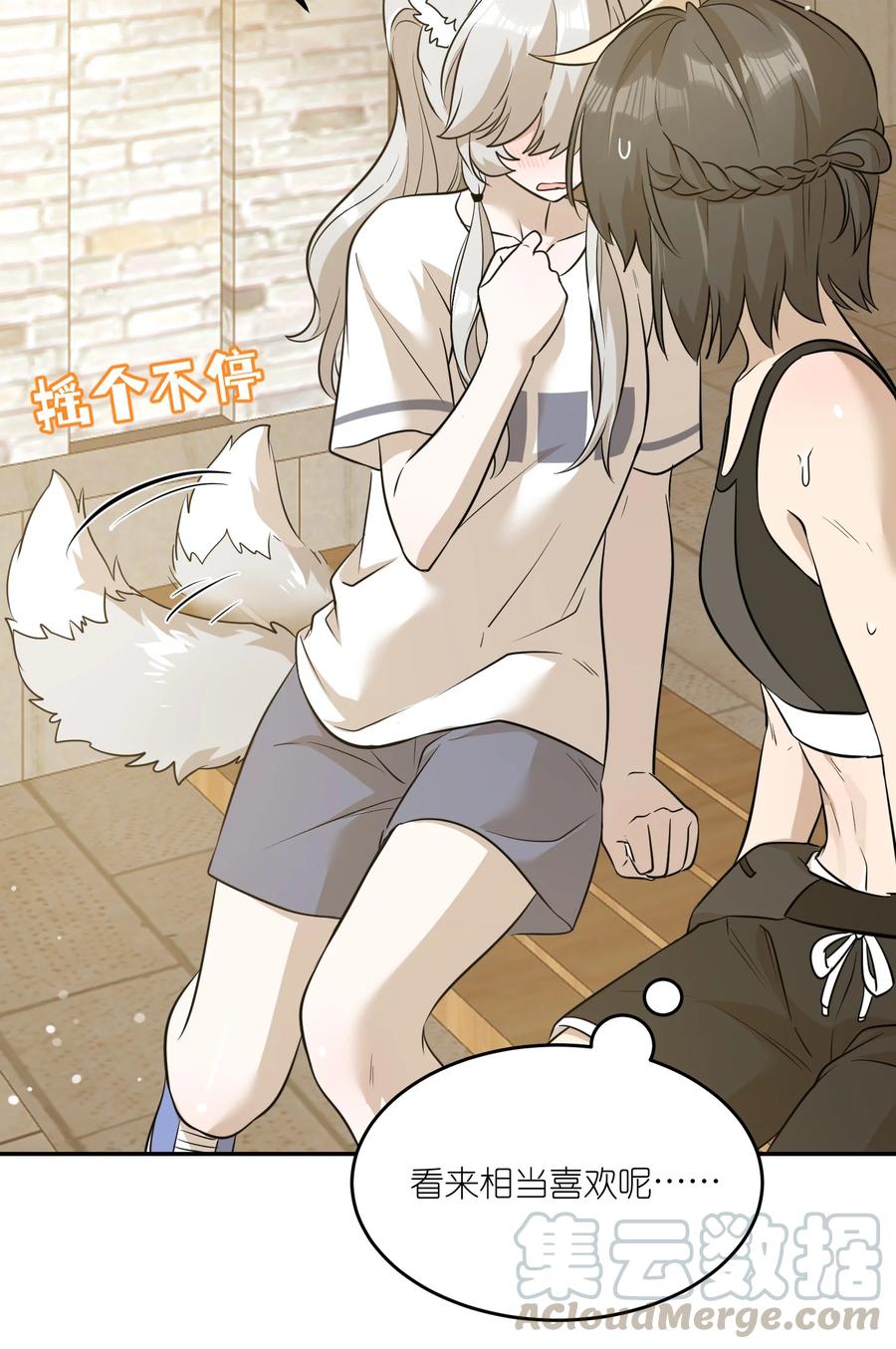 056 你没猜错22
