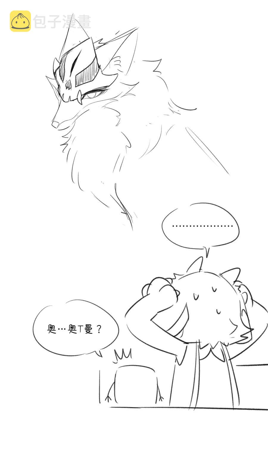 061 我觉得还有可能37