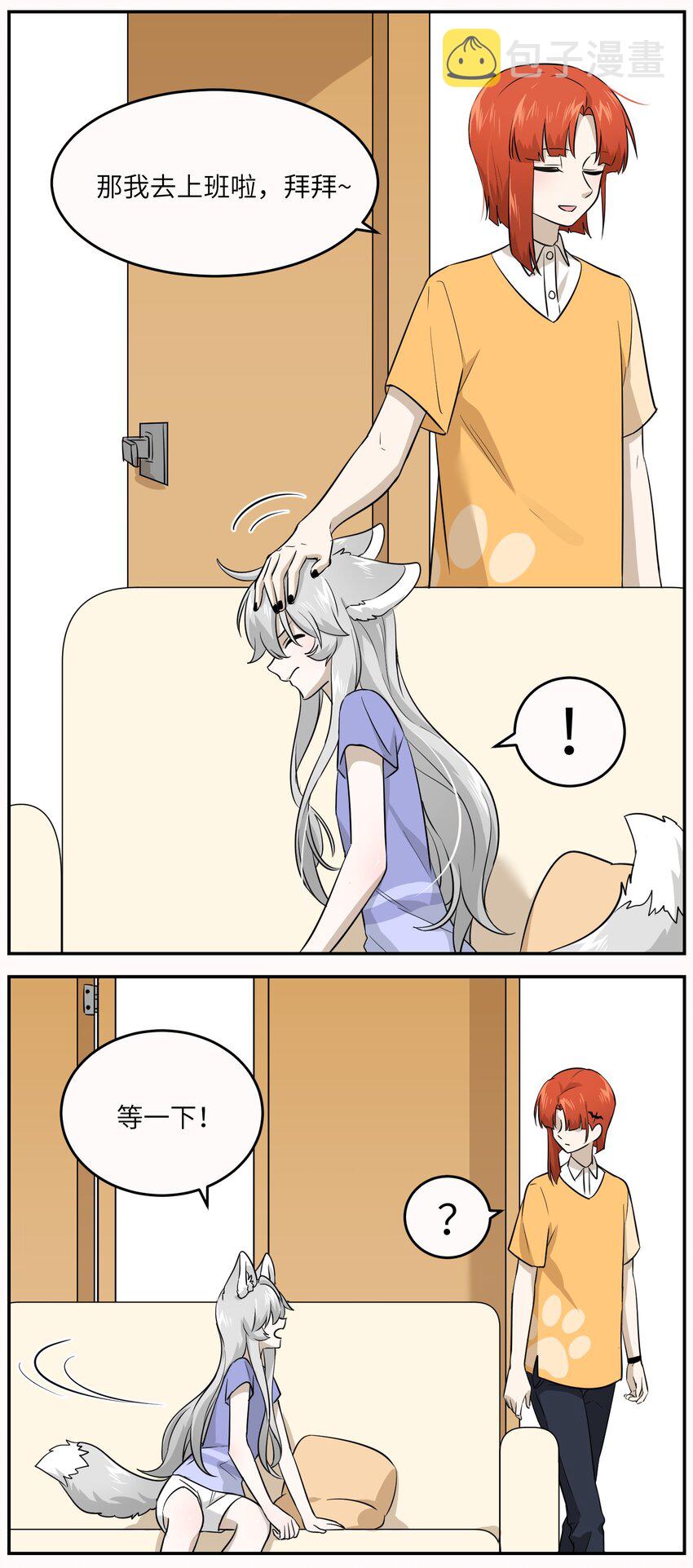 020 这个女人是谁？8