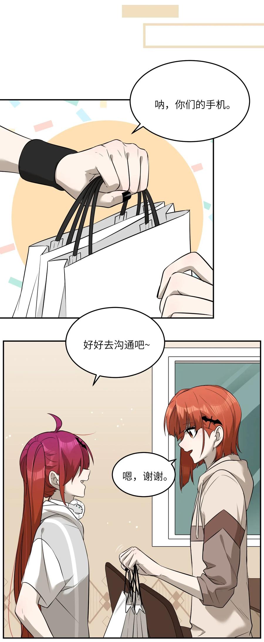 050 不愉快11