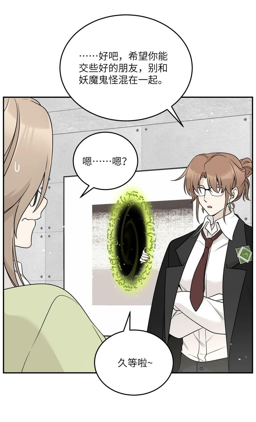 136 一个人的梦境11