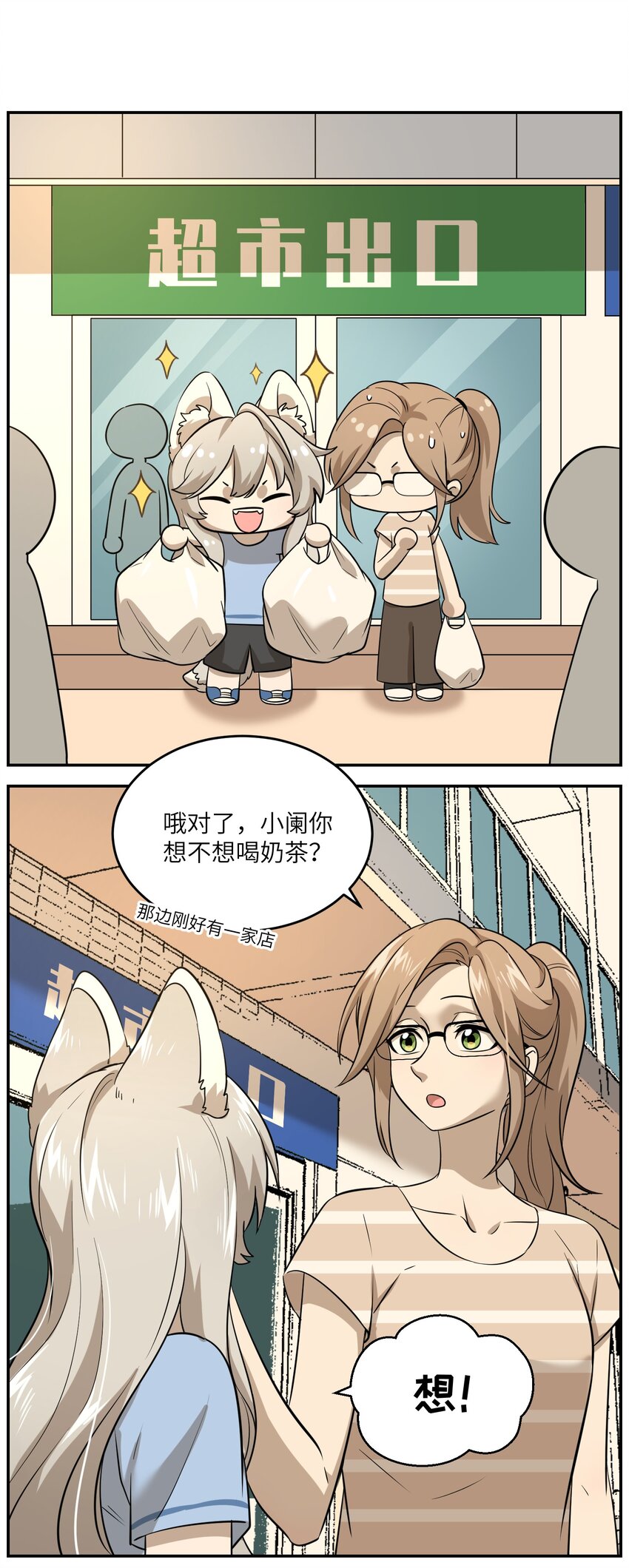 016 吃醋18