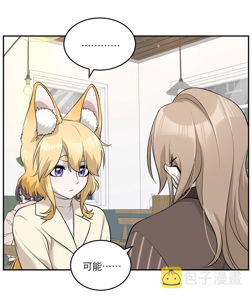 077 看出来她喜欢你了！11