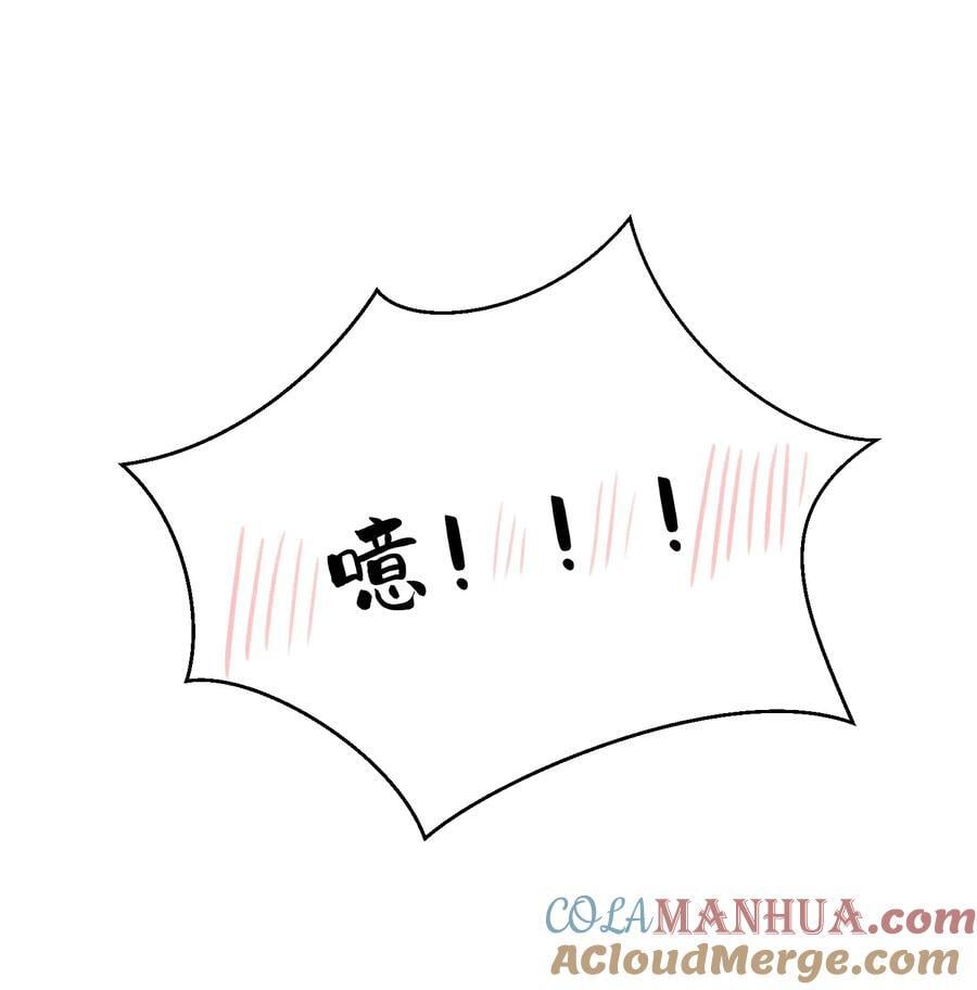 152 你清醒了吗~9