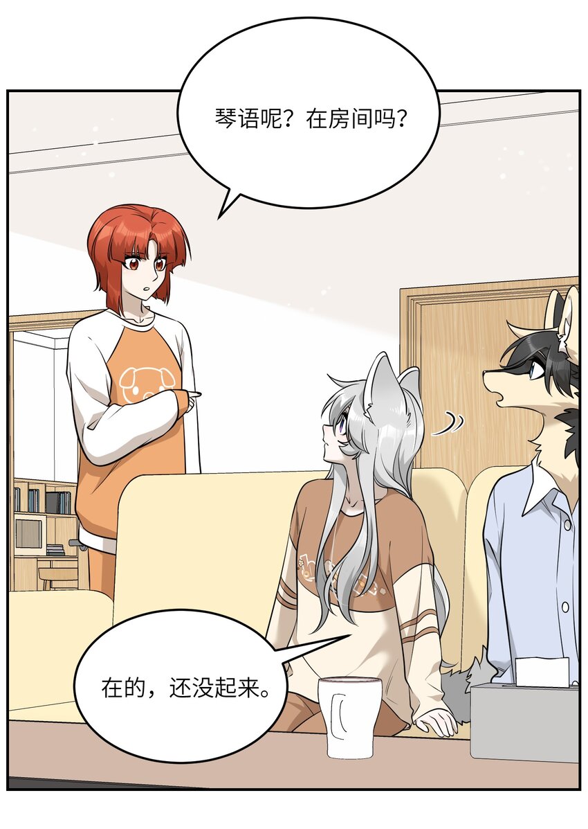 083 决心7