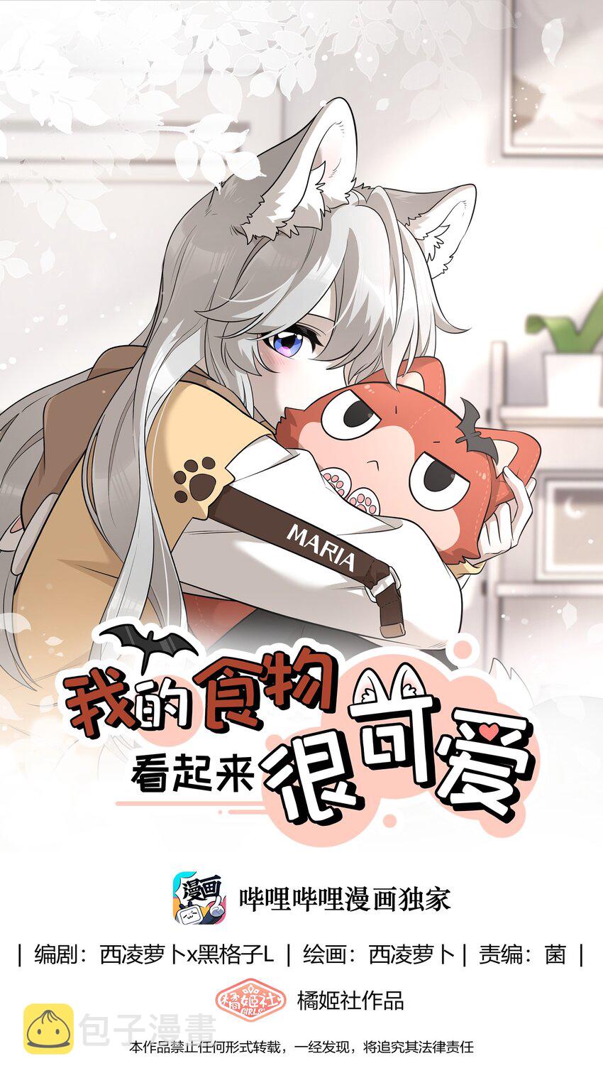 102 我…还想要0