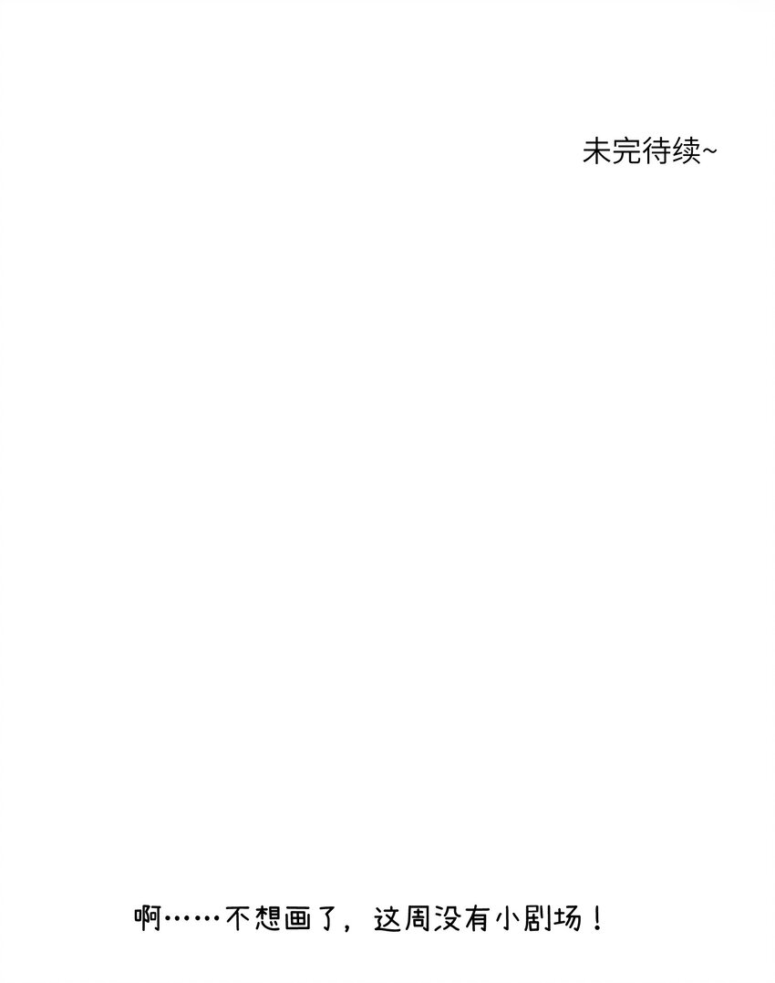 081 你们是闺蜜吗？38