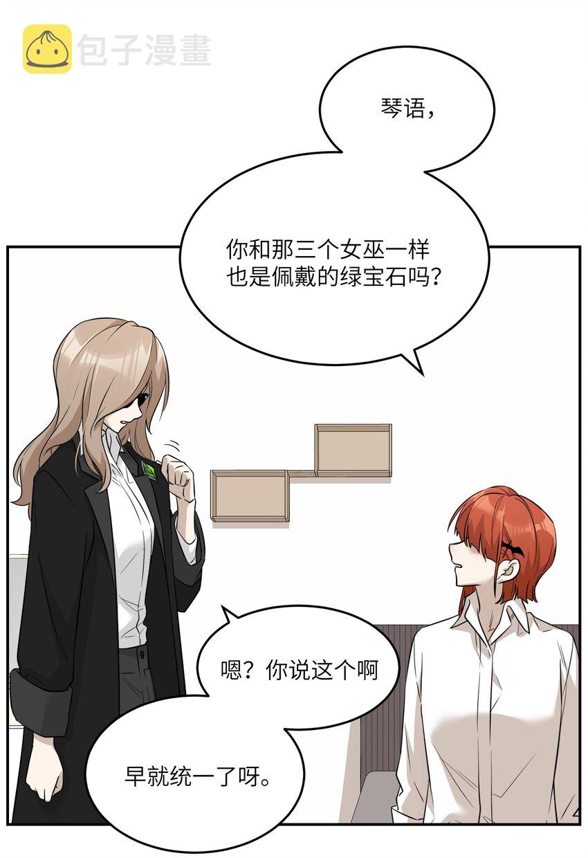 071 我相信你是个好人5