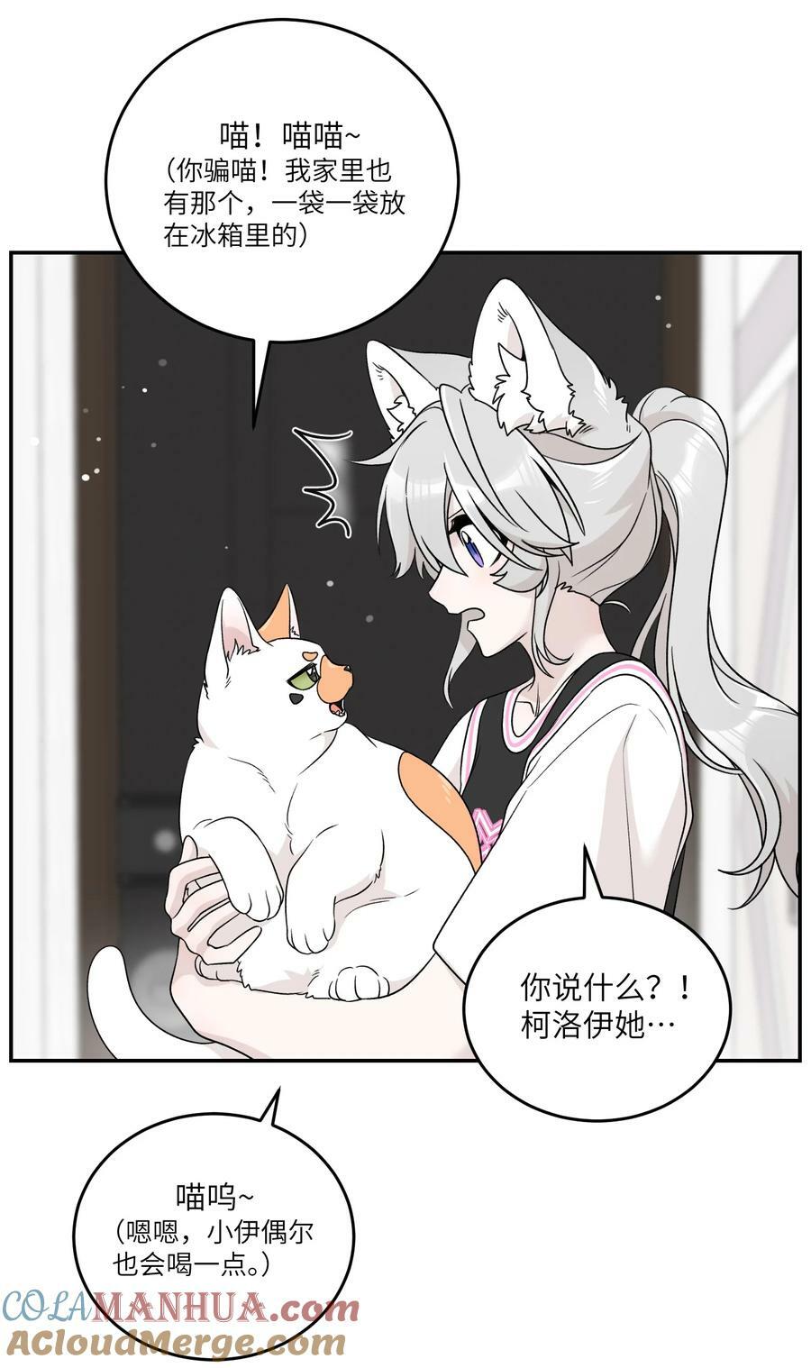 146 朋友……（含联动抽奖）21