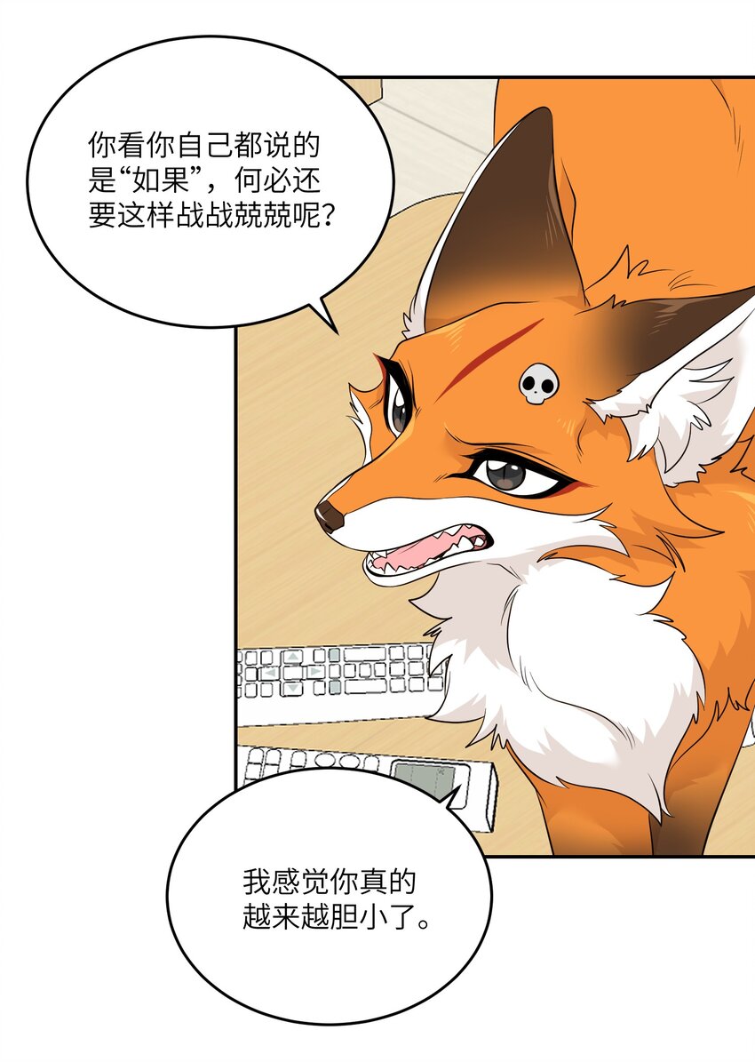 109 让你久等了11