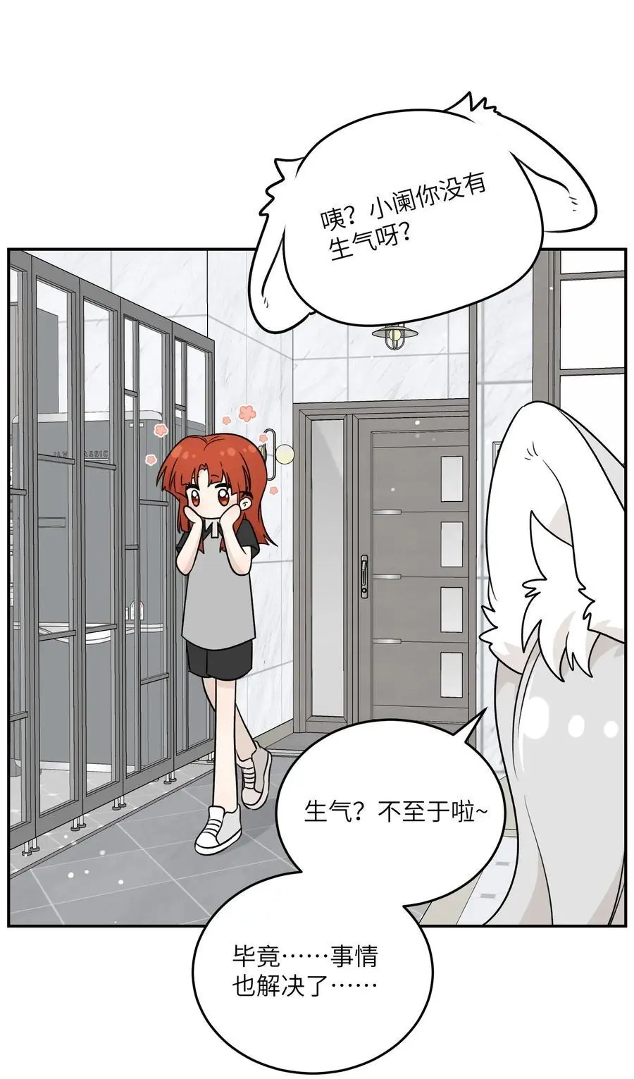 160 新颖的比赛15