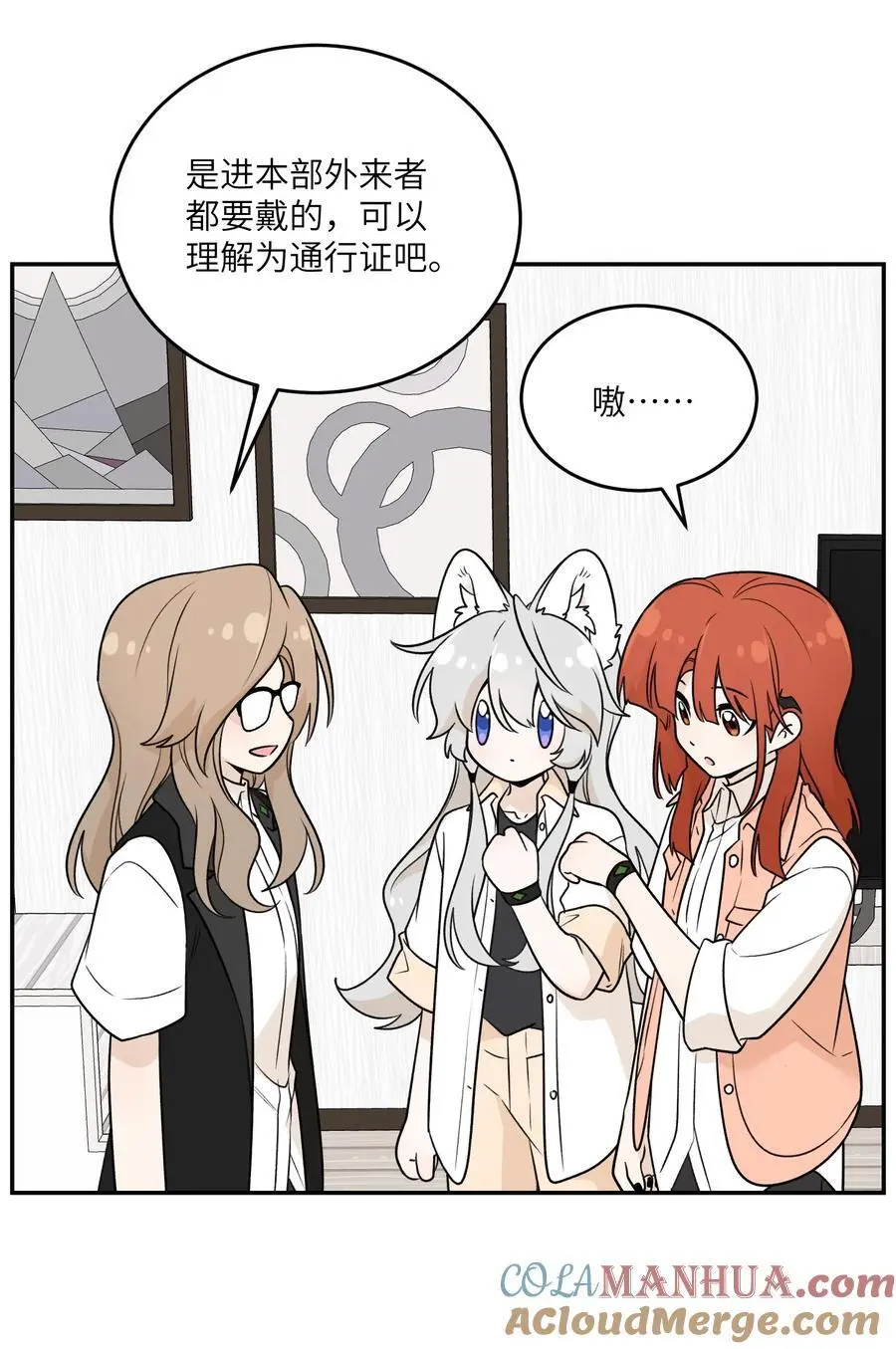 167 她真实的想法18