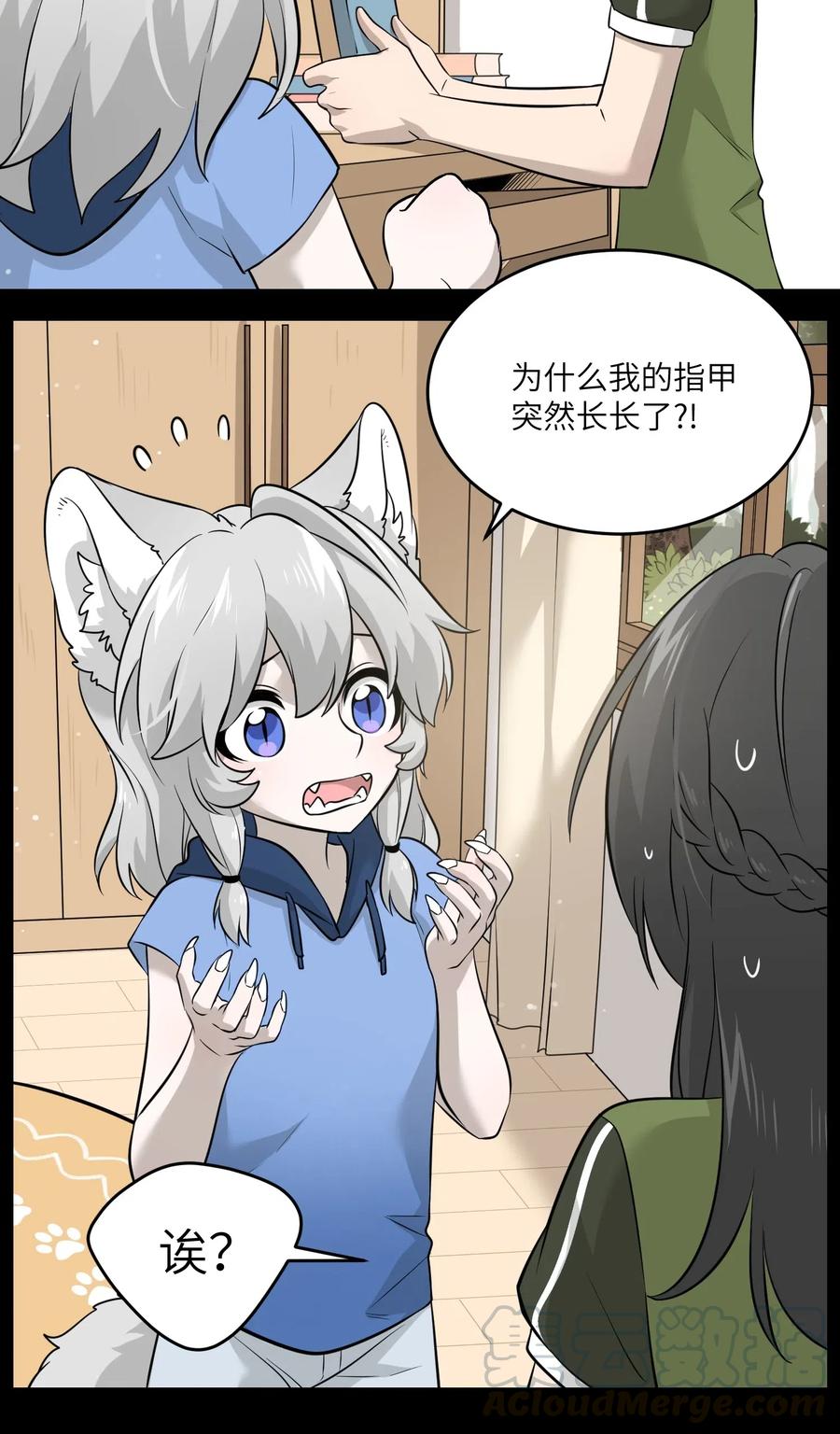 039 一些悲伤24