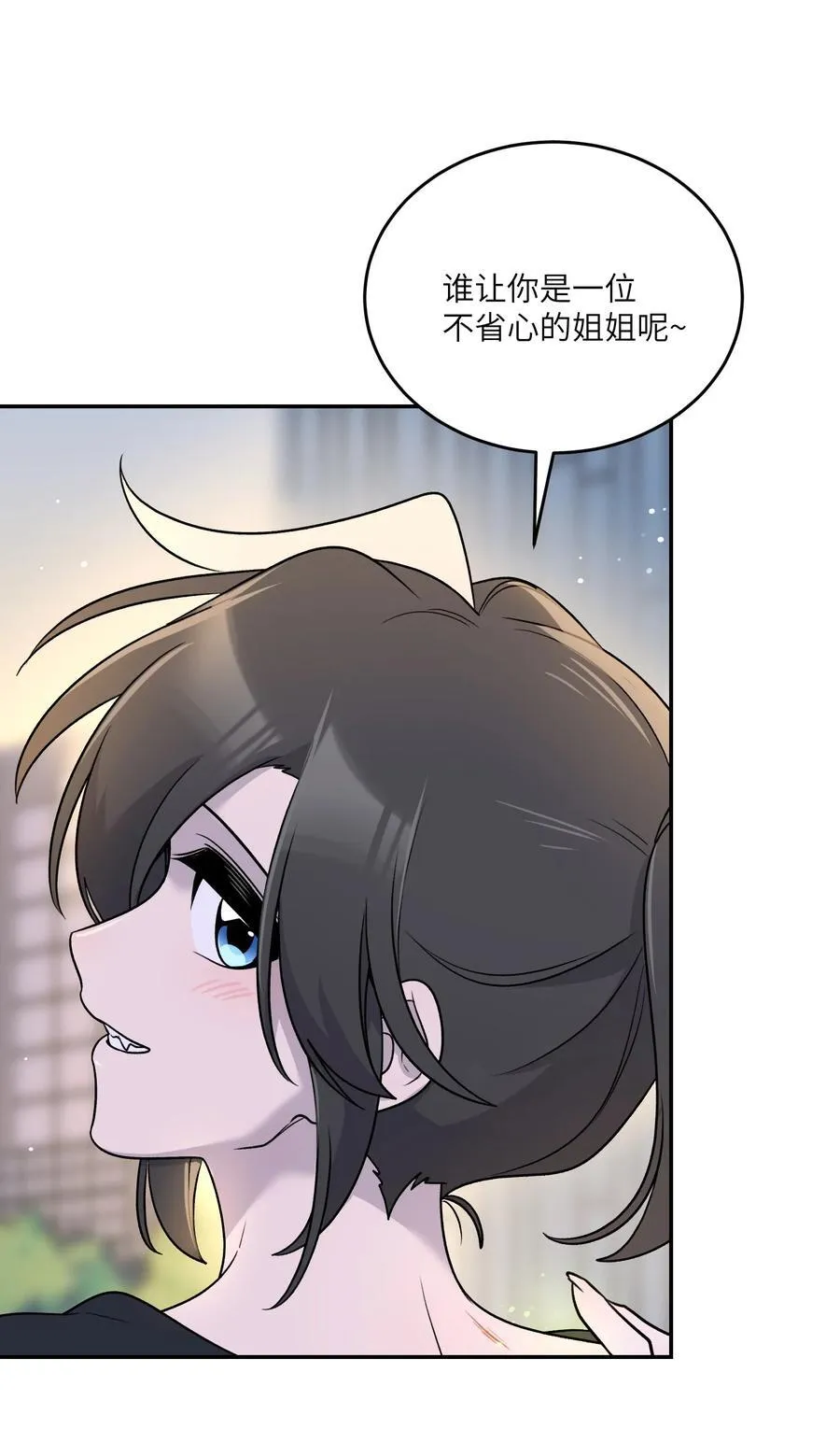 171 跟姐姐回家吧～40