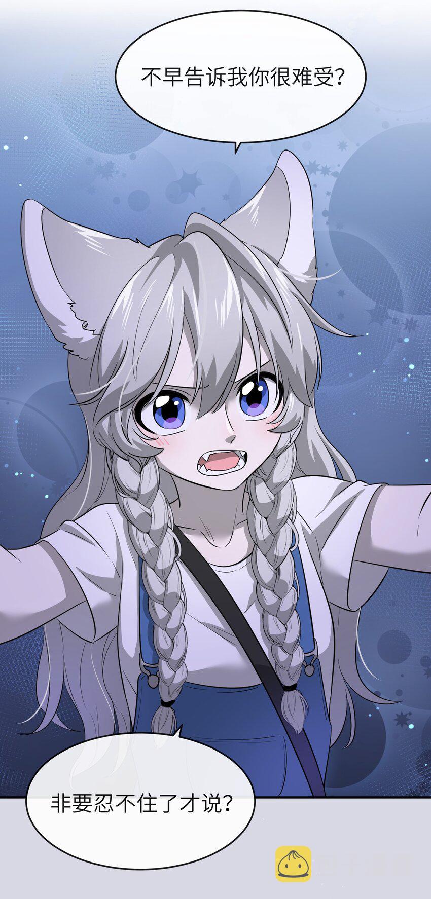 014 只想满足她的愿望24
