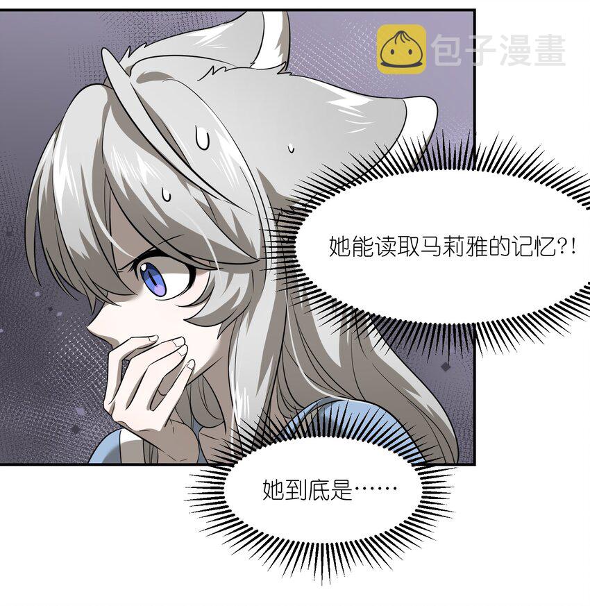 021 真的只是这样吗？8
