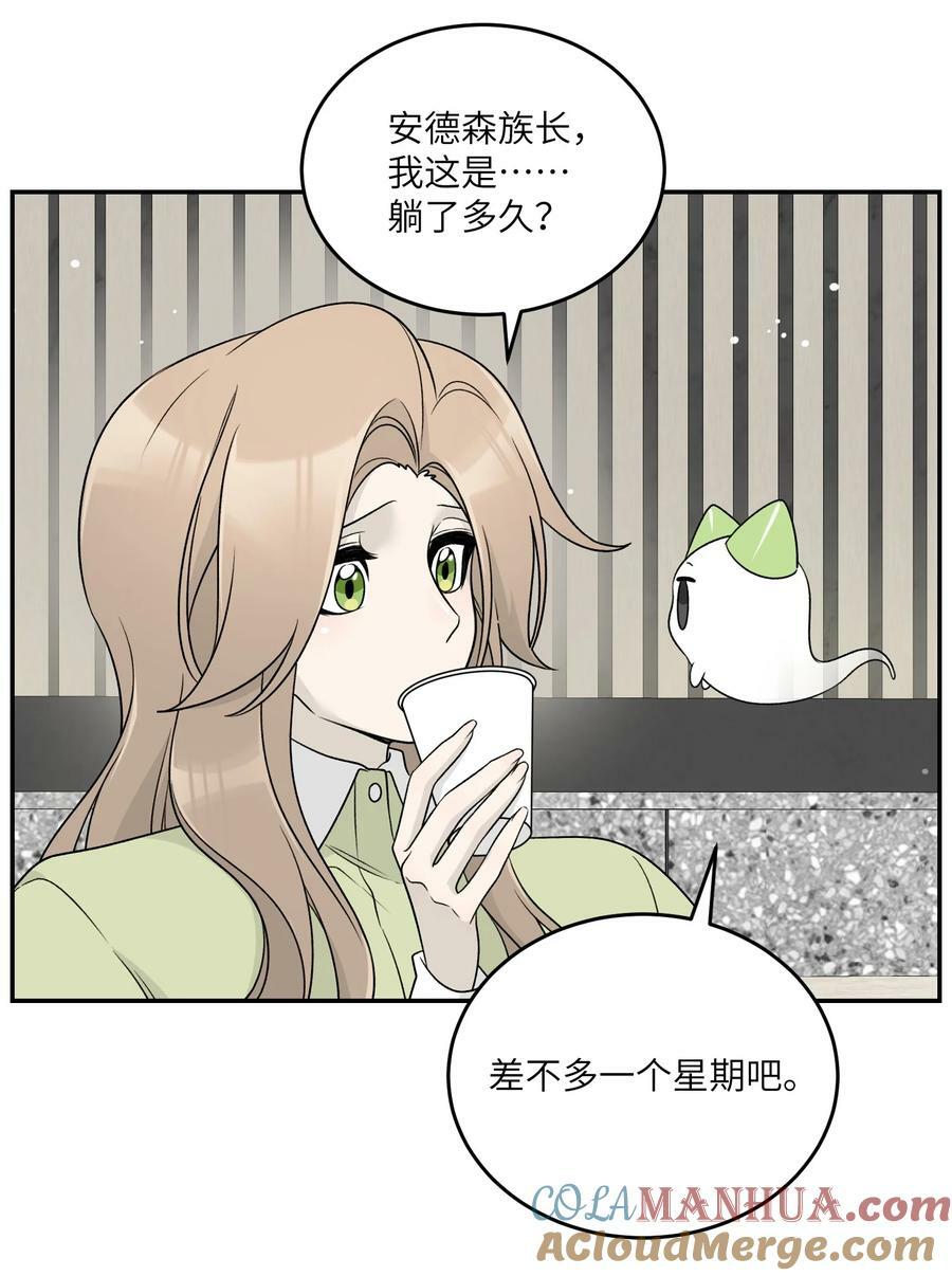 141 小鸡啄米！18