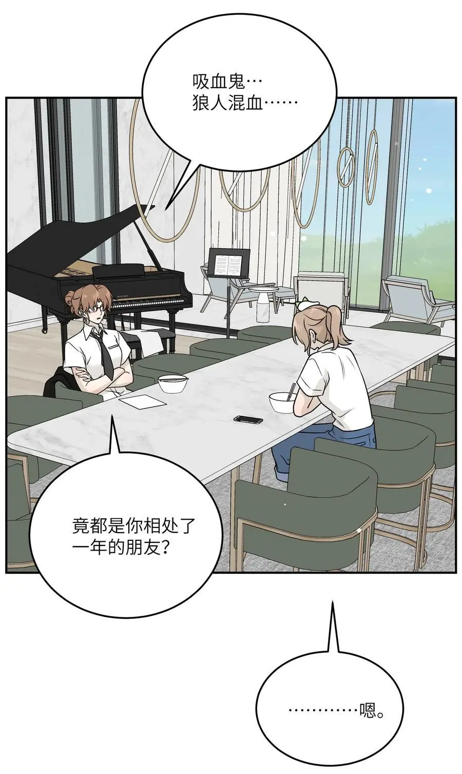 161 安全着陆25