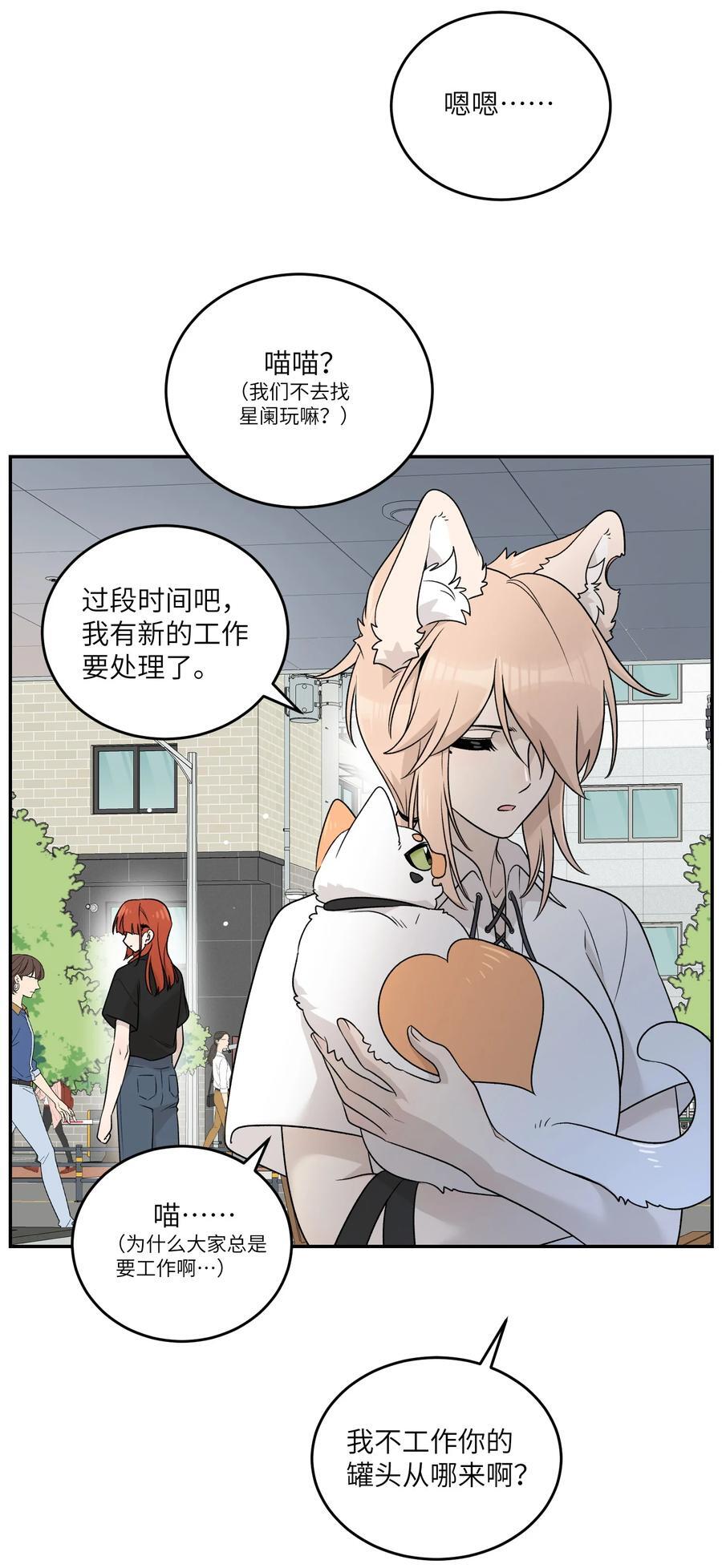 153 叹气二人组10