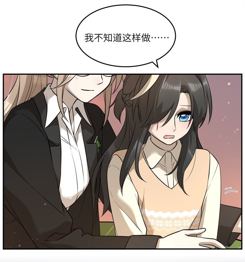 073 想见她30