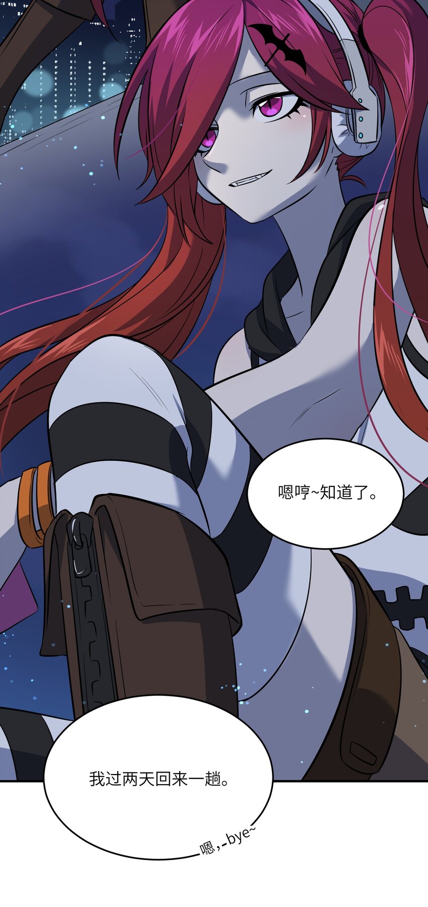 019 你真好吃30