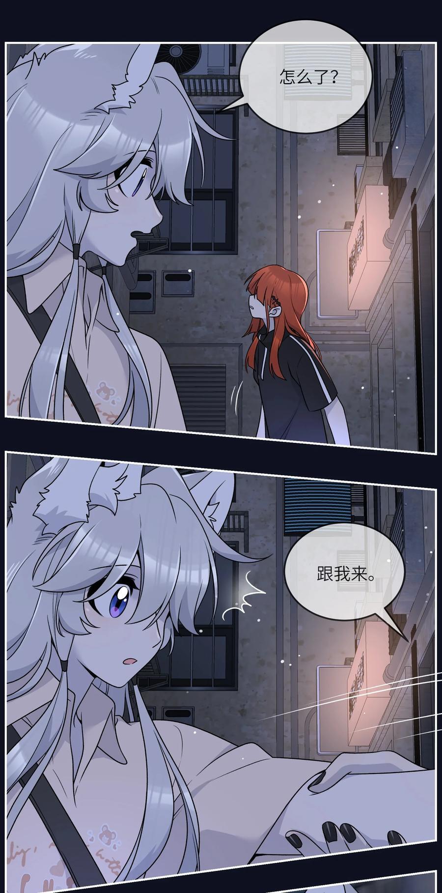 154 我家好看吗？8